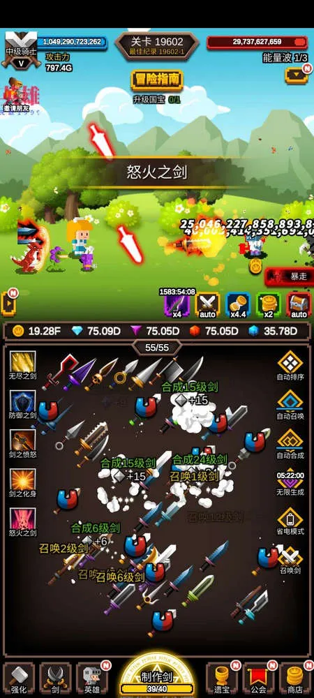 �޾������ƽ�����ò˵�v1.1.20 ��Ѱ��ͼ