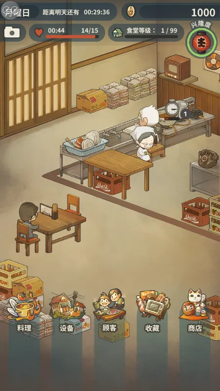 �����ʳ�ù������ò˵�����v1.0.8 �ٷ������ͼ