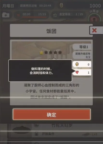 �����ʳ�ù������ò˵�����