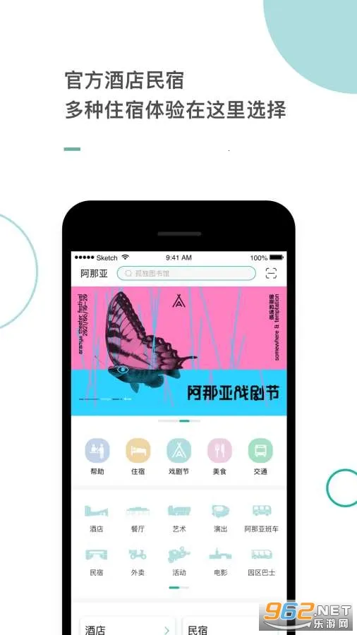 �����������ֻ���v3.9.3.1 �ֻ����ͼ