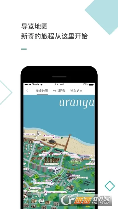 �����������ֻ���v3.9.3.1 �ֻ����ͼ