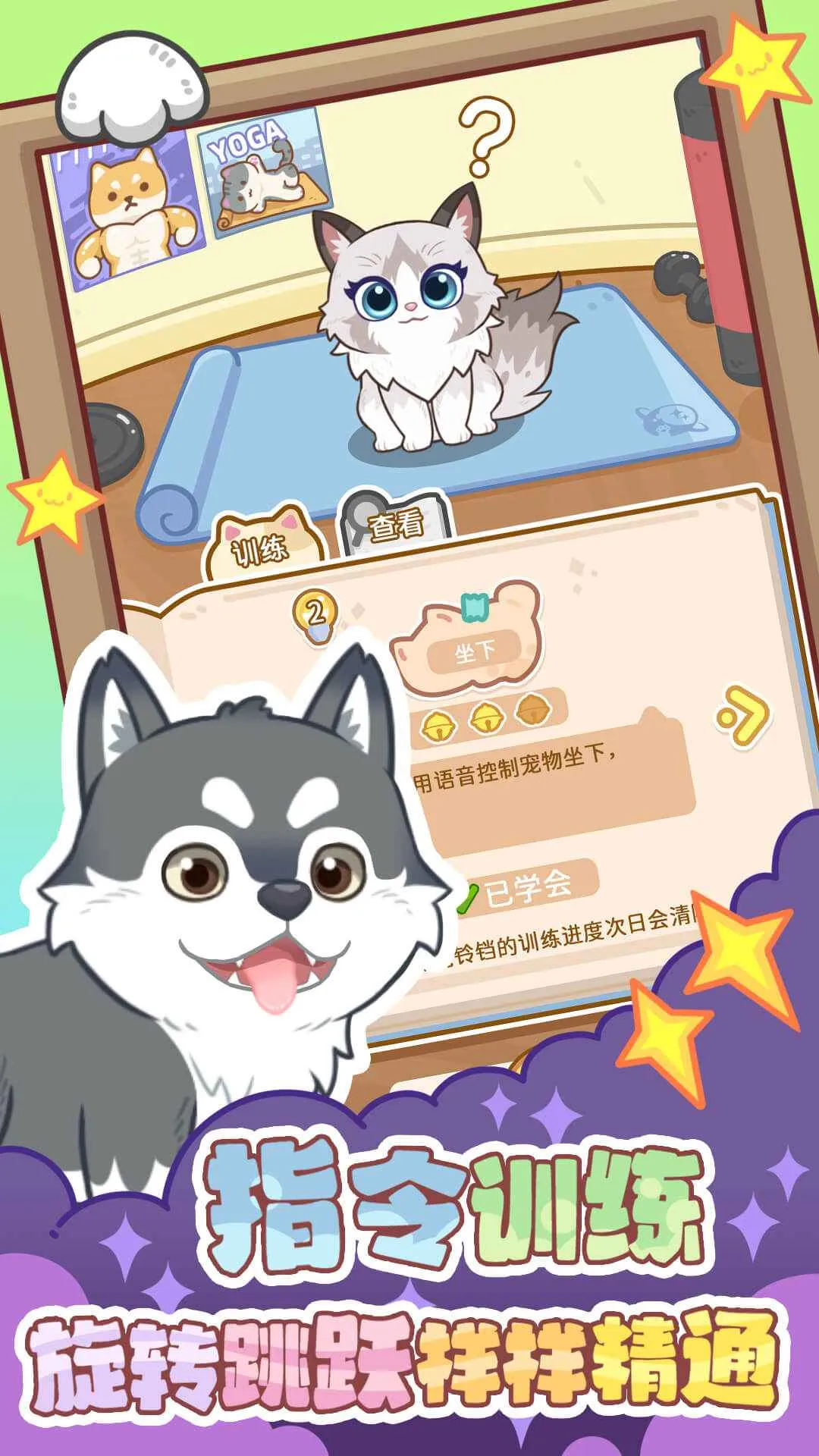 ��צ��(����ϵ������Ϸ)v1.0.1 ��Ѱ��ͼ