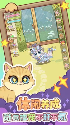 ��צ��(����ϵ������Ϸ)v1.0.1 ��Ѱ��ͼ