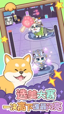 ��צ��(����ϵ������Ϸ)v1.0.1 ��Ѱ��ͼ