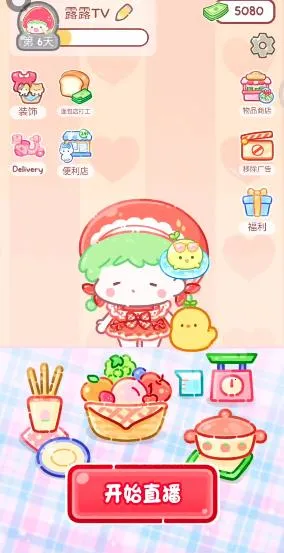 �Ǻ�«����ʳ�ð����°汾