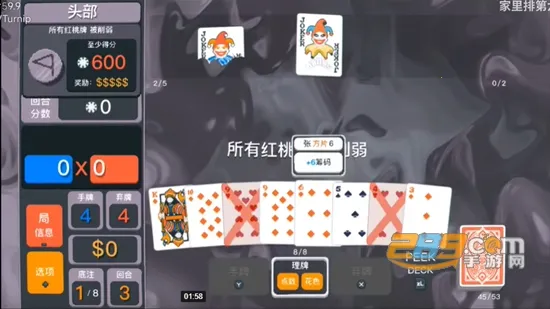 С����balatroƻ����v0.7 �ٷ������ͼ