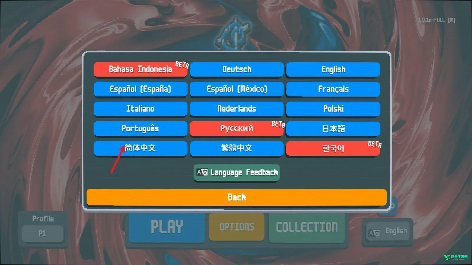 С����balatroƻ����