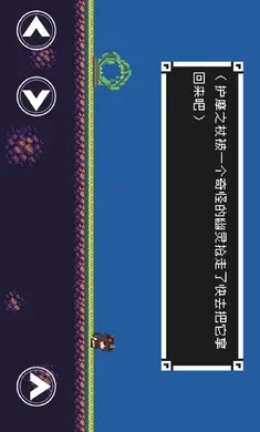 ԭ��� i wanna�����ֻ���v1.00.00 �ֻ����ͼ