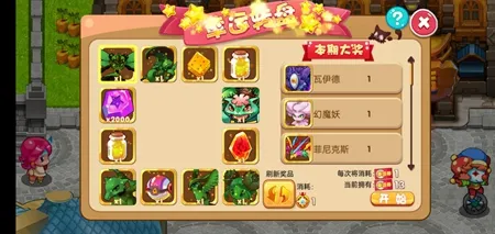 �ڴ����ֳ���ϣ˹�ƽ��v2.1 ��Ѱ��ͼ