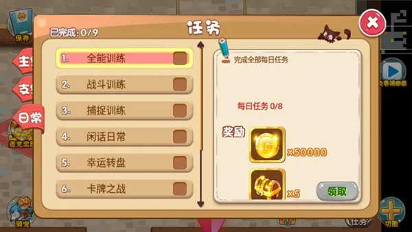 �ڴ����ֳ���ϣ˹�ƽ��v2.1 ��Ѱ��ͼ