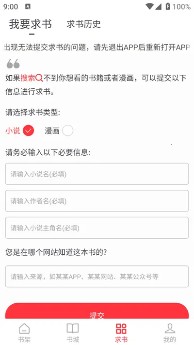 �����Ķ����ƽ��v1.2.0 ��Ѱ��ͼ