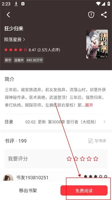 �����Ķ����ƽ��