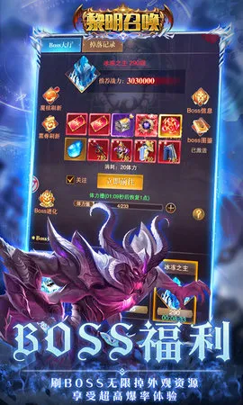 �����ٻ�(ħ��ð����Ϸ)v1.0.0 ��Ѱ��ͼ