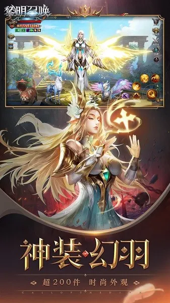 �����ٻ�(ħ��ð����Ϸ)v1.0.0 ��Ѱ��ͼ