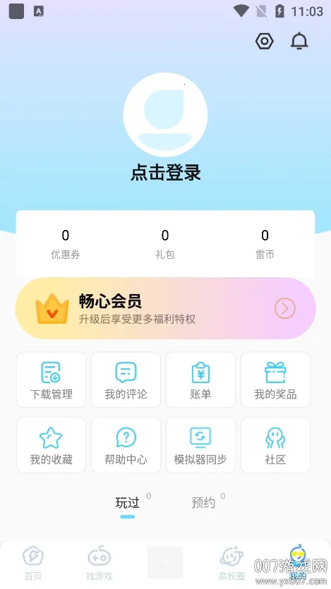 �׵�Ȧ����v1.8.0 �ֻ����ͼ