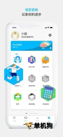 peak�ǿͰ�׿�ѽ���רҵ��v4.27.5 ��Ѱ��ͼ