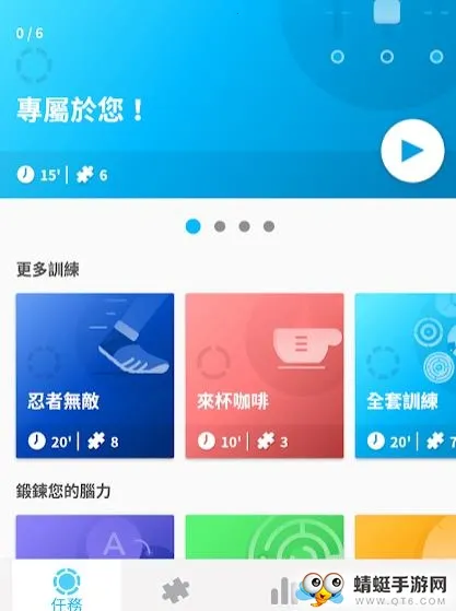 peak智客安卓已解锁专业版 peak智客安卓已解锁专业版