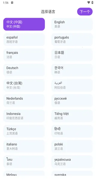 sweetai(AI�����������)v1.0.1 ��Ѱ��ͼ