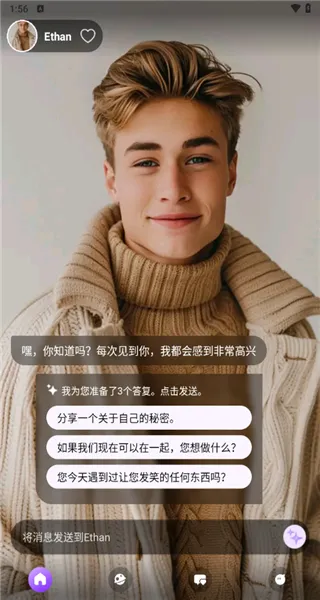 sweetai(AI�����������)v1.0.1 ��Ѱ��ͼ