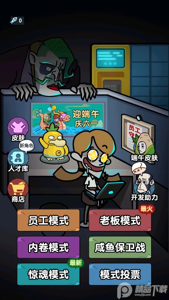 ��ƽ����֮���ƽ��v1.0.3 �ֻ����ͼ