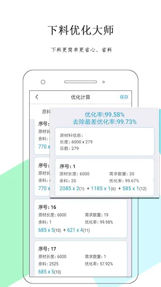 �����Ż���ʦ�ֻ���