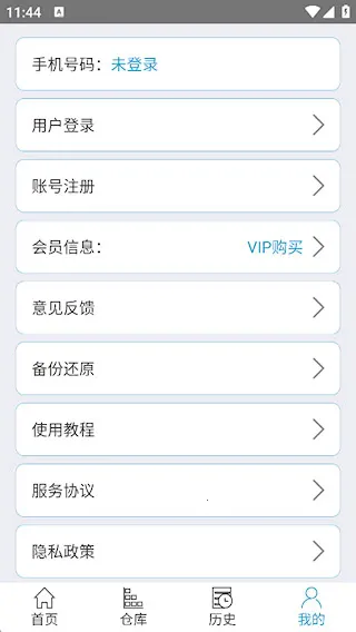 �����Ż���ʦ�ֻ���