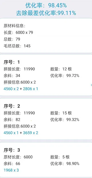 �����Ż���ʦ�ֻ���