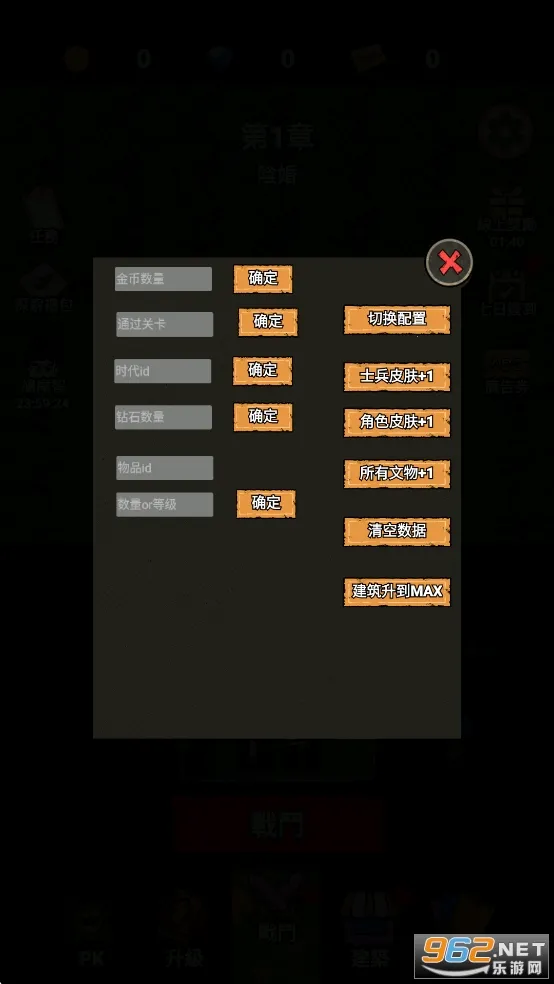 ���α���ս���ò˵����İ�����v1.0.6 �ٷ������ͼ