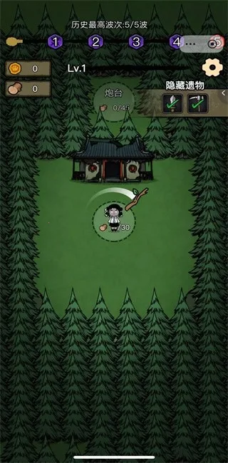 ���α���ս���ò˵����İ�����v1.0.6 �ٷ������ͼ