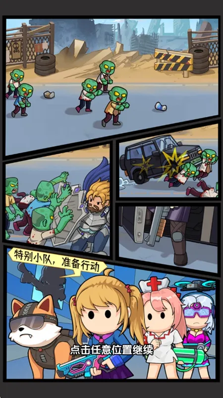 ��ʬͻΧս�����İ��ƽ��v1.0 ��Ѱ��ͼ