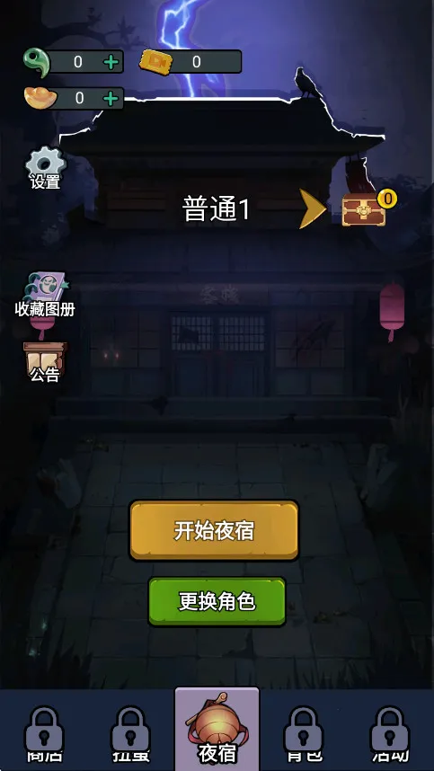 �͹���Ϯ���ֽ���ָ�ƽ��v1.0 �ֻ����ͼ