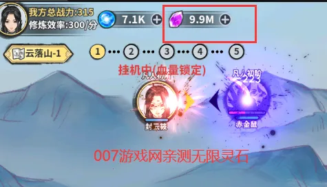 逍遥仙剑传单机版 逍遥仙剑传单机版