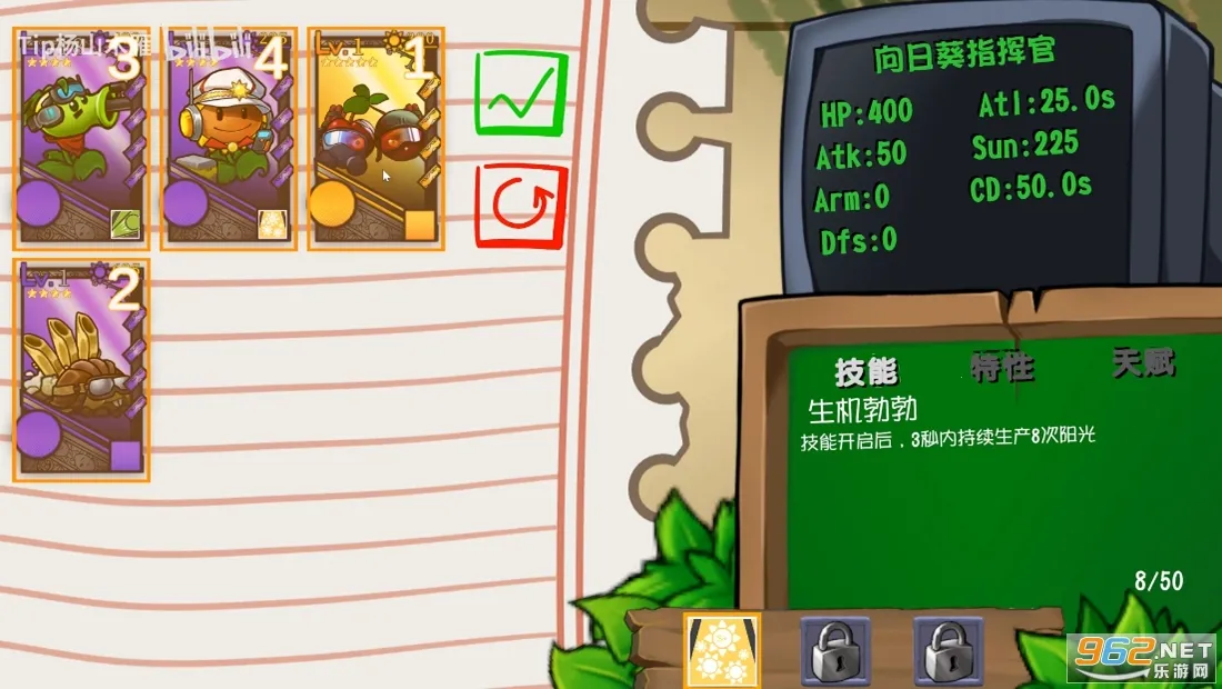 ֲ���ս��ʬ����渨���˵�v1.0 �ٷ������ͼ