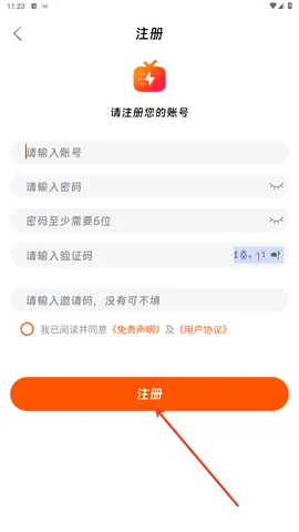 ��ӳ�糡�޹�����°�����v3.1.6 �ٷ������ͼ