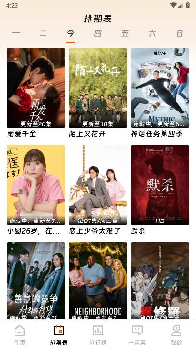 ��ӳ�糡�޹�����°�����v3.1.6 �ٷ������ͼ