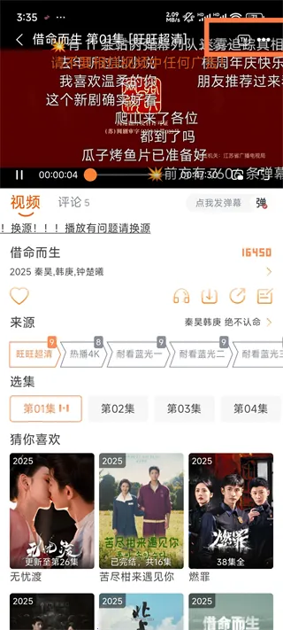 闪映剧场无广告最新版下载 闪映剧场无广告最新版下载