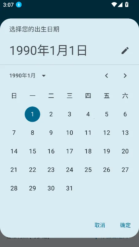 Operit AI��׿���ֻ���v1.8.0 �ٷ������ͼ