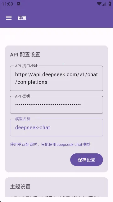 Operit AI��׿���ֻ���v1.8.0 �ٷ������ͼ