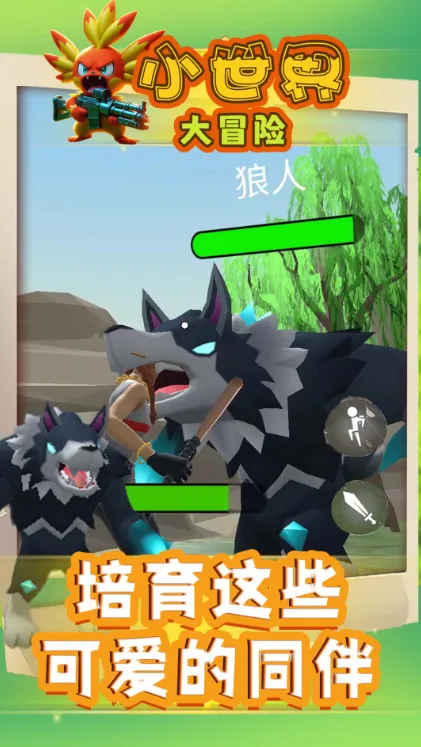 С�����ð����Ϸv1.0.40 �ֻ����ͼ