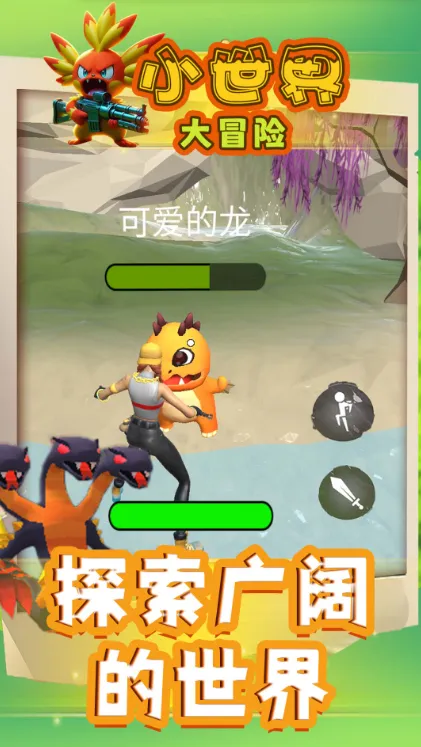 С�����ð����Ϸv1.0.40 �ֻ����ͼ