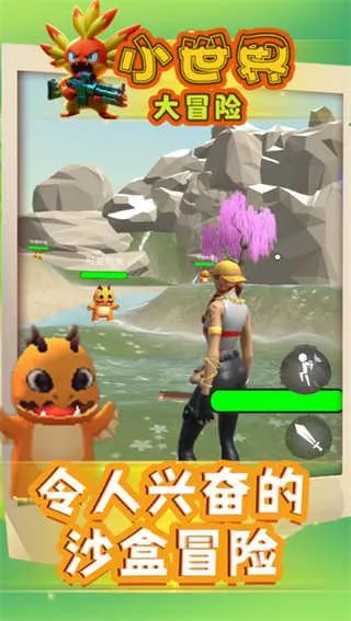 С�����ð����Ϸv1.0.40 �ֻ����ͼ