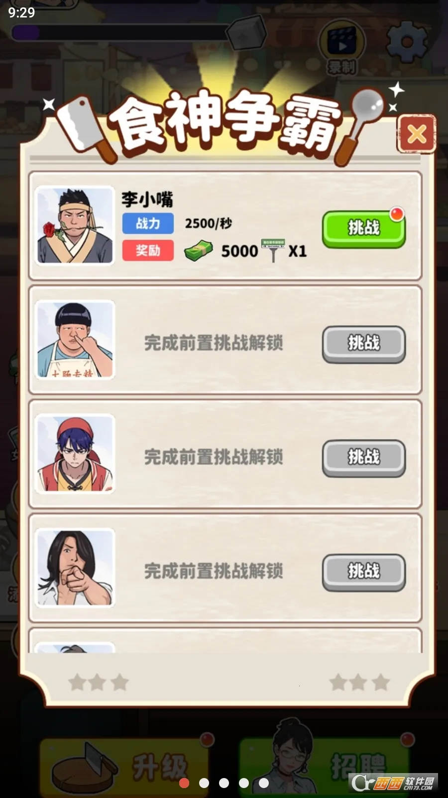 ��Ҫ��ʳ�����޽��v1.0 ��Ѱ��ͼ