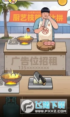 ��Ҫ��ʳ�����޽��v1.0 ��Ѱ��ͼ