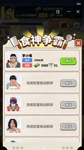 ��Ҫ��ʳ�����޽��v1.0 ��Ѱ��ͼ