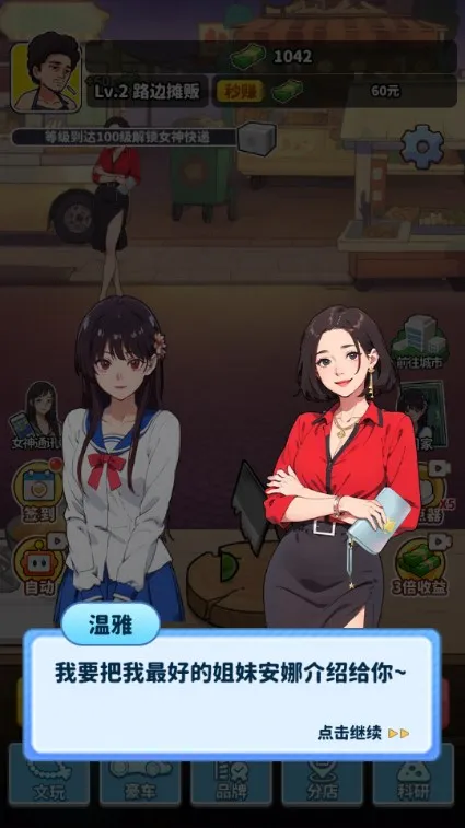 ��Ҫ��ʳ�����޽��v1.0 ��Ѱ��ͼ