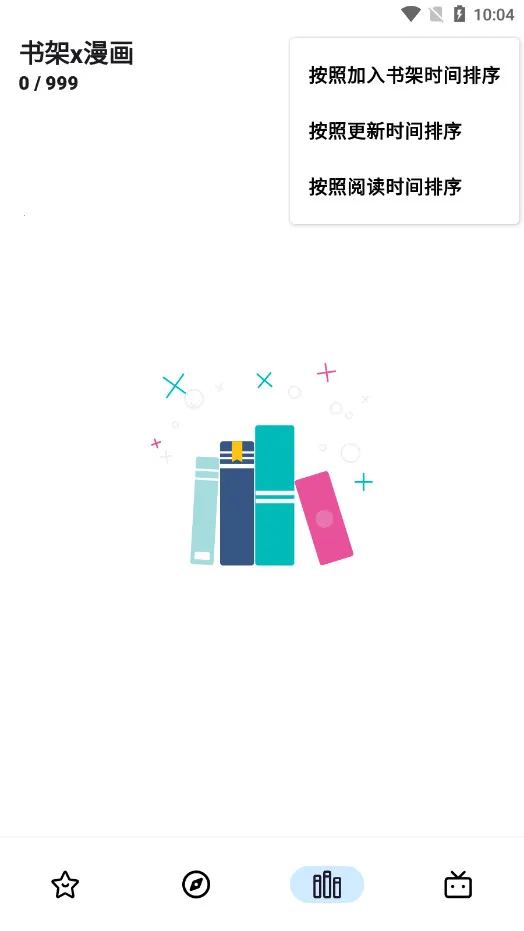 PasteMangaX�����ֻ���v2.1.1-fix-6 ��Ѱ��ͼ