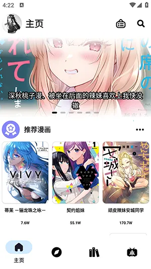 PasteMangaX�����ֻ���v2.1.1-fix-6 ��Ѱ��ͼ