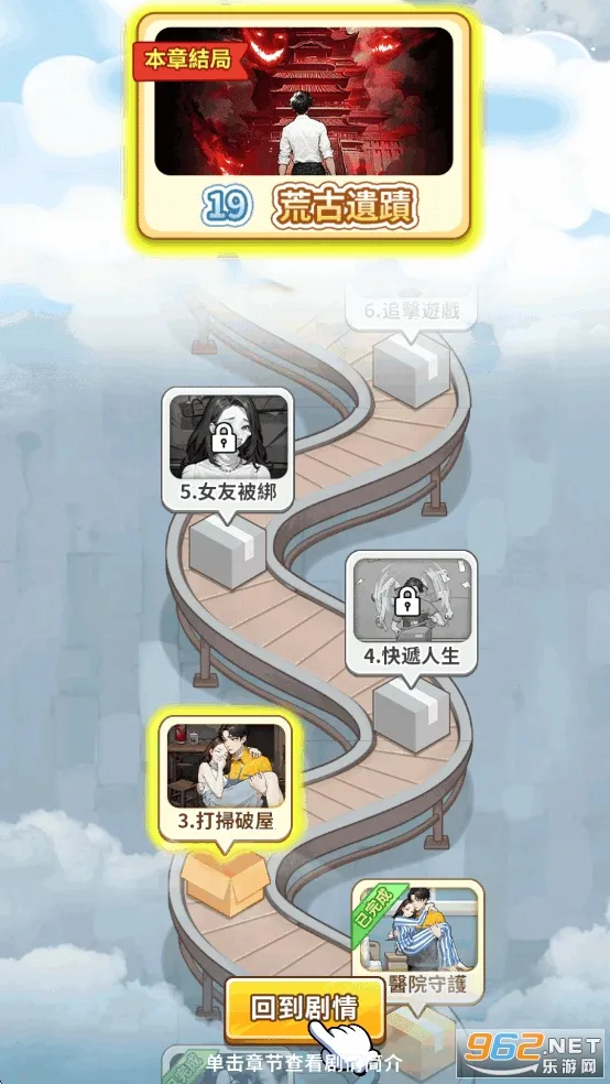 ��Ҫȥ������v1.1121 ��Ѱ��ͼ