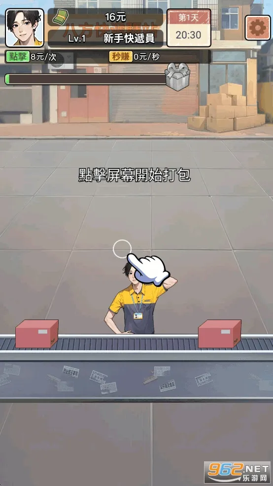 ��Ҫȥ������v1.1121 ��Ѱ��ͼ