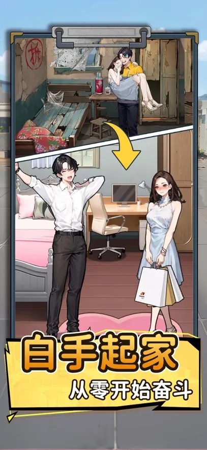 ��Ҫȥ������v1.1121 ��Ѱ��ͼ